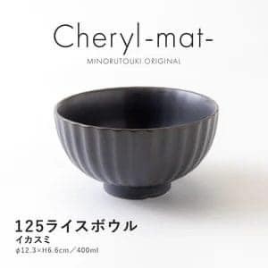 日本餐具 美濃燒瓷碗 Cheryl-mat-日本飯碗12.5cm 王球餐具