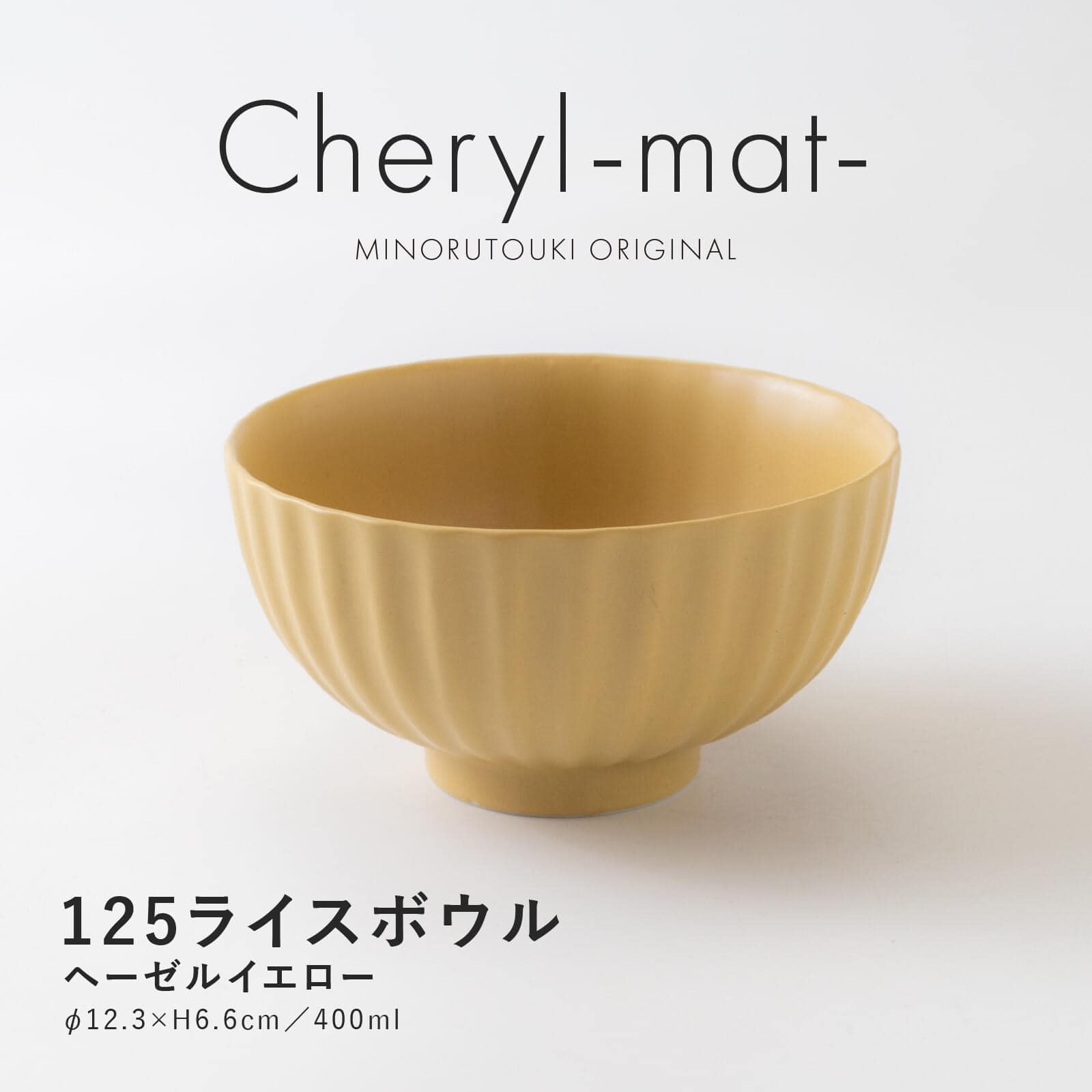 日本餐具 美濃燒瓷碗 Cheryl-mat-日本飯碗12.5cm 王球餐具 (2)