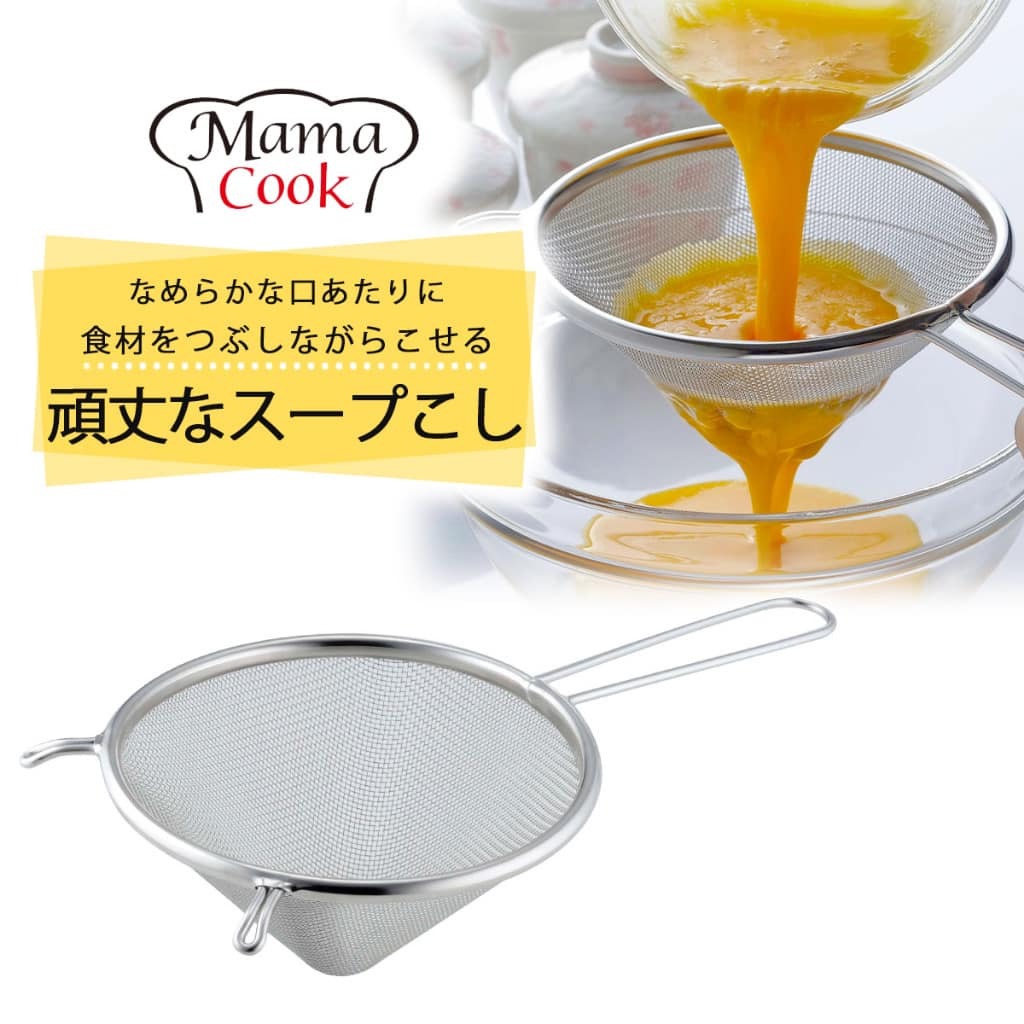 日本餐具【下村企販Shimomura】Mama Cook餐具18-8不銹鋼餐具三角錐型湯汁過濾杓餐具-日本製餐具 (3)