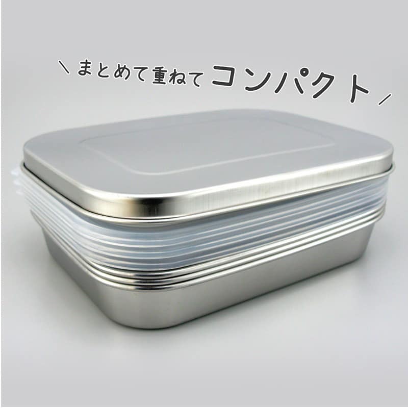 日本餐具 下村企販廚房用品 多功能不鏽鋼保鮮盒10件組 王球餐具 (3)
