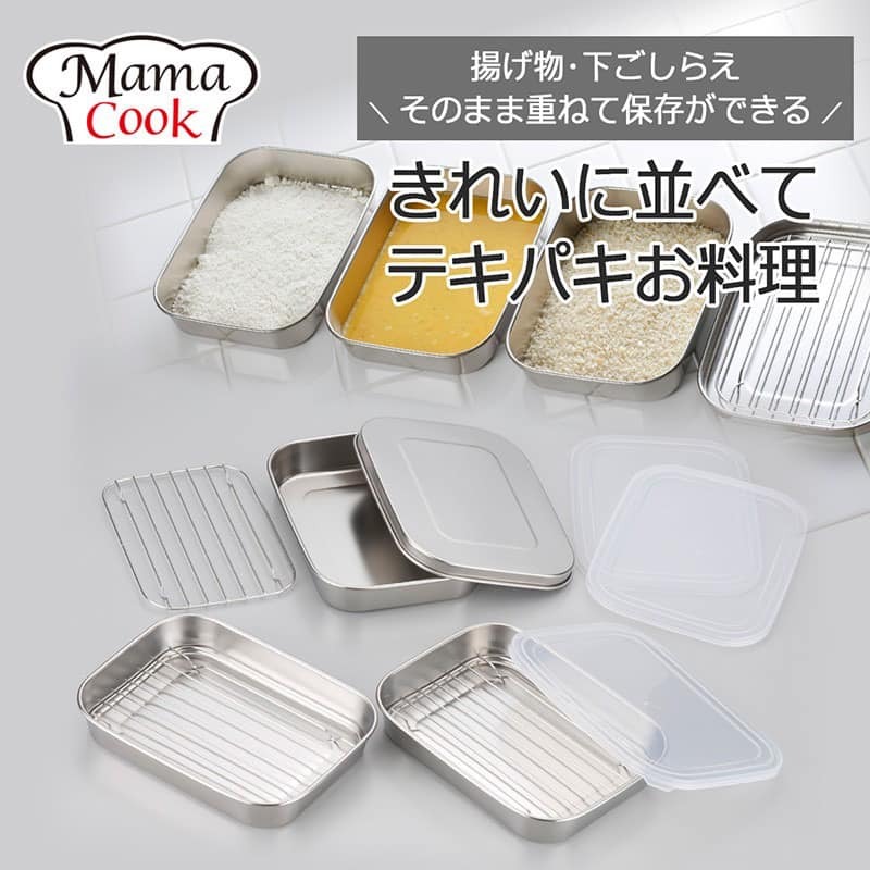 日本餐具 下村企販廚房用品 多功能不鏽鋼保鮮盒10件組 王球餐具 (4)
