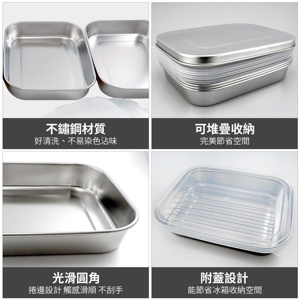 日本餐具 下村企販廚房用品 多功能不鏽鋼保鮮盒10件組 王球餐具