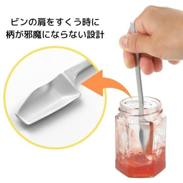 日本餐具 吉川不鏽鋼餐具 廚房用品 不鏽鋼果醬勺 王球餐具 (6)