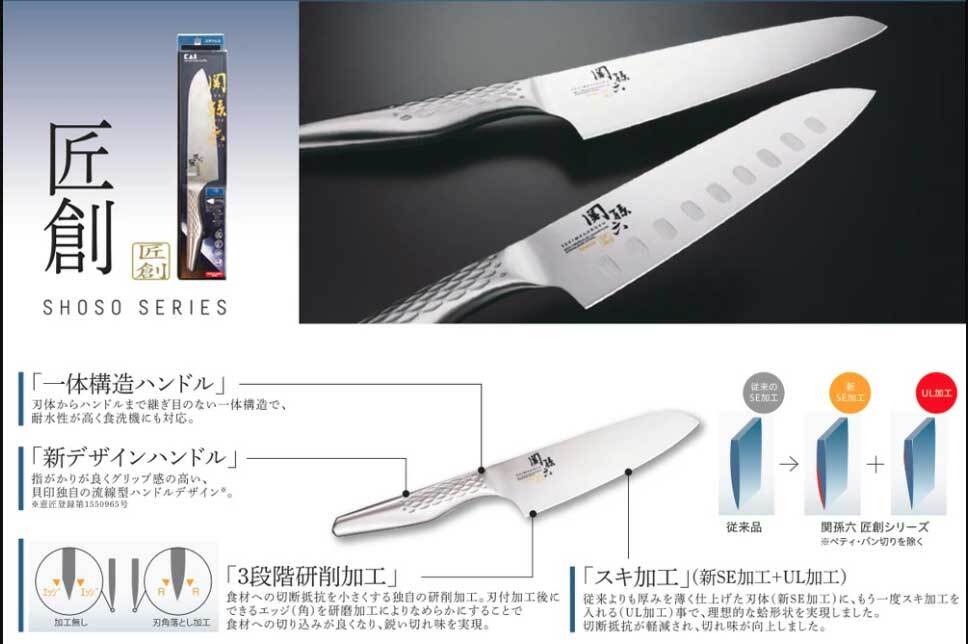 日本餐具-匠創名刀關孫六 流線型握把一體成型不鏽鋼廚刀-14.5cm(小三德包丁)王球餐具 (10)