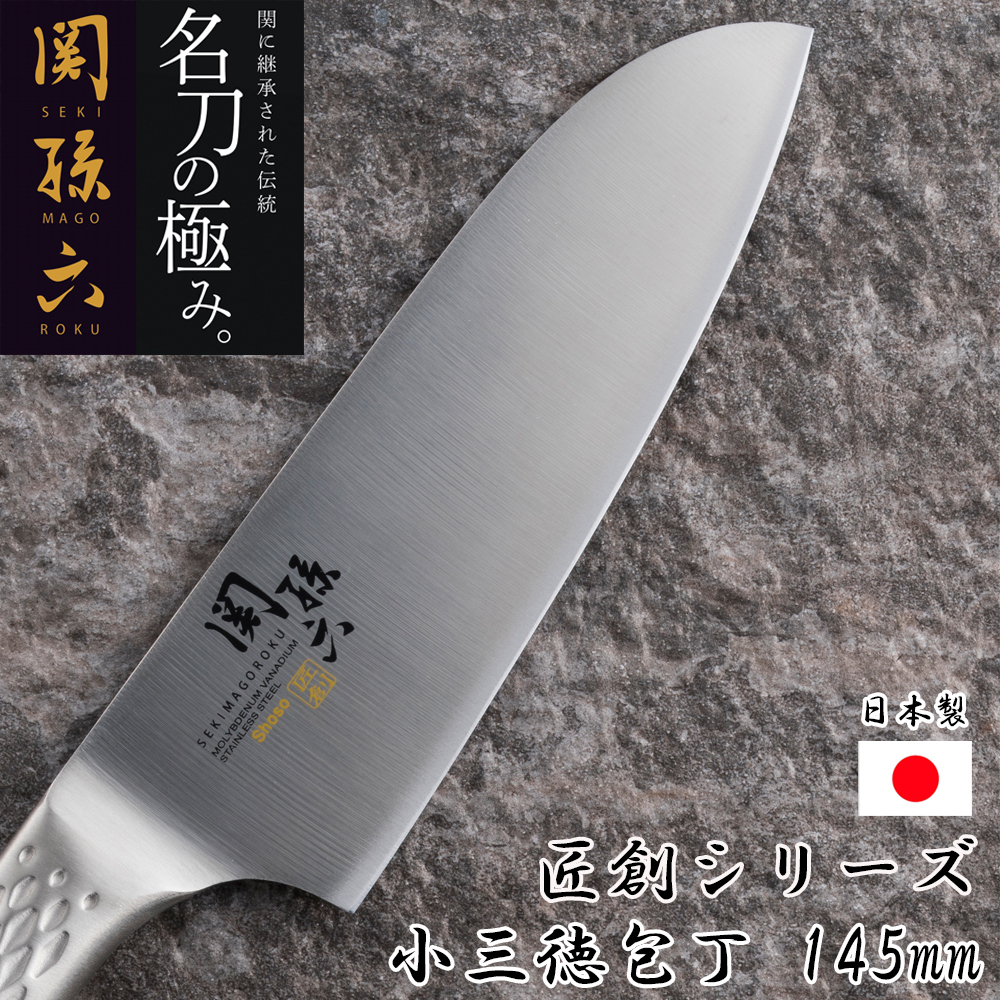 日本餐具-匠創名刀關孫六 流線型握把一體成型不鏽鋼廚刀-14.5cm(小三德包丁)王球餐具 (3)