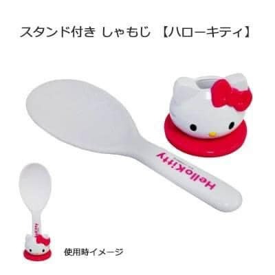 日本餐具 三麗鷗廚房用品 飯匙附支架 王球餐具 (5)