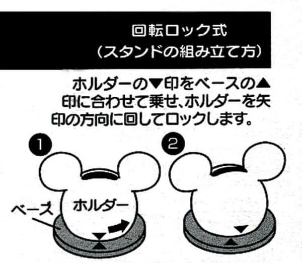 日本餐具 三麗鷗廚房用品 飯匙附支架 王球餐具 (4)