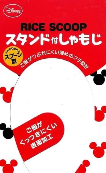 日本餐具 三麗鷗廚房用品 飯匙附支架 王球餐具 (2)