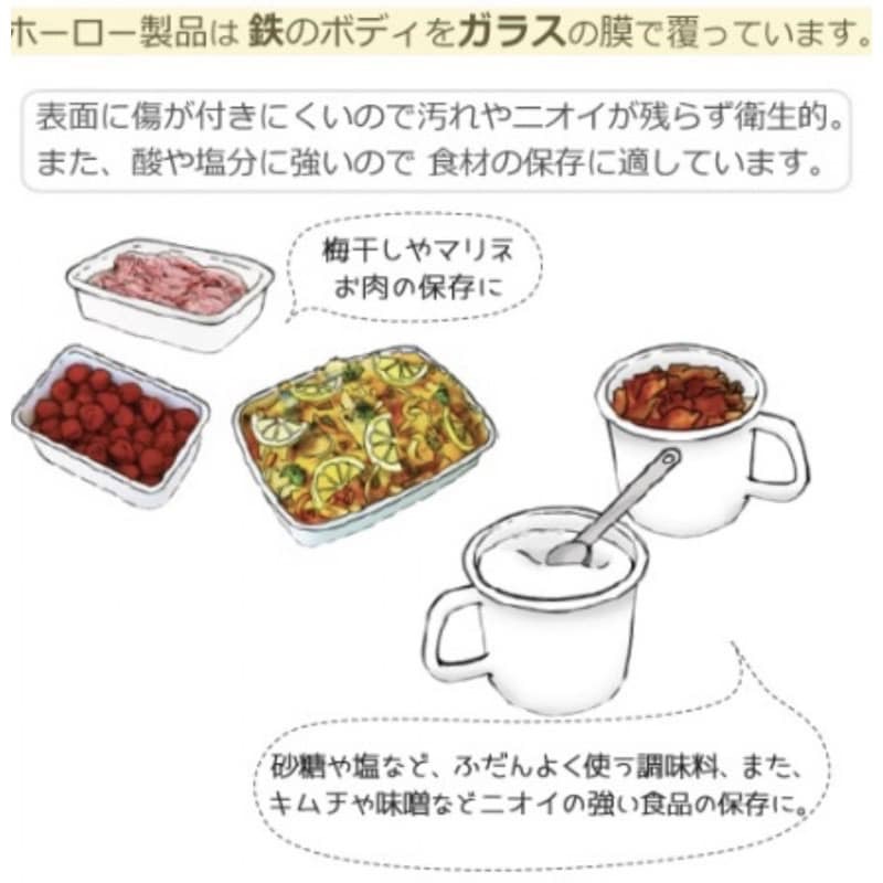 日本餐具 富士琺瑯附把保存容器1.6L 王球餐具 (5)