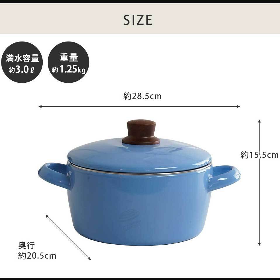 日本餐具 富士琺瑯鍋 自然系統砂鍋20cm 王球餐具 (6)