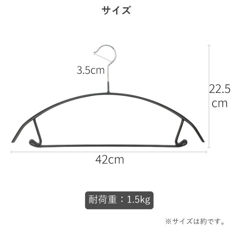 日本餐具 霜山日本雜貨生活用品 防滑無痕型多功能套裝衣架褲架 王球餐具 (12)