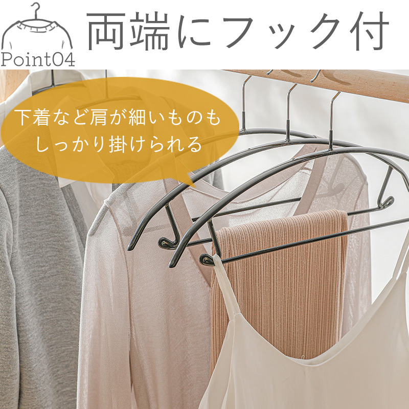 日本餐具 霜山日本雜貨生活用品 防滑無痕型多功能套裝衣架褲架 王球餐具 (5)