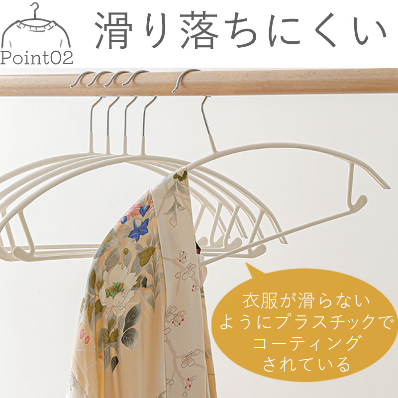 日本餐具 霜山日本雜貨生活用品 防滑無痕型多功能套裝衣架褲架 王球餐具 (7)