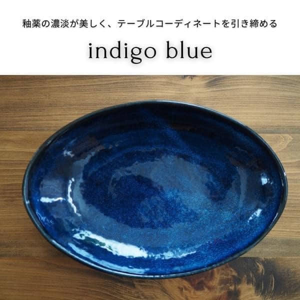 日本餐具 美濃燒餐盤 Natural 天然橢圓深盤 23.8cm王球餐具 (11)