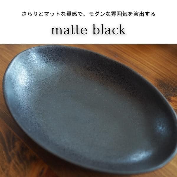 日本餐具 美濃燒餐盤 Natural 天然橢圓深盤 23.8cm王球餐具 (14)