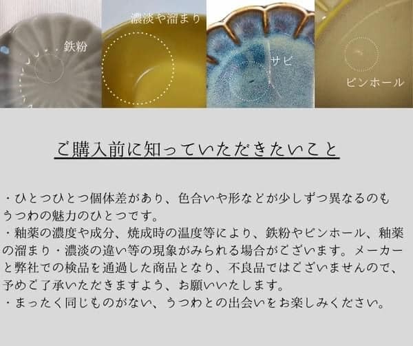 日本餐具 美濃燒餐盤 Natural 天然橢圓深盤 23.8cm王球餐具 (17)