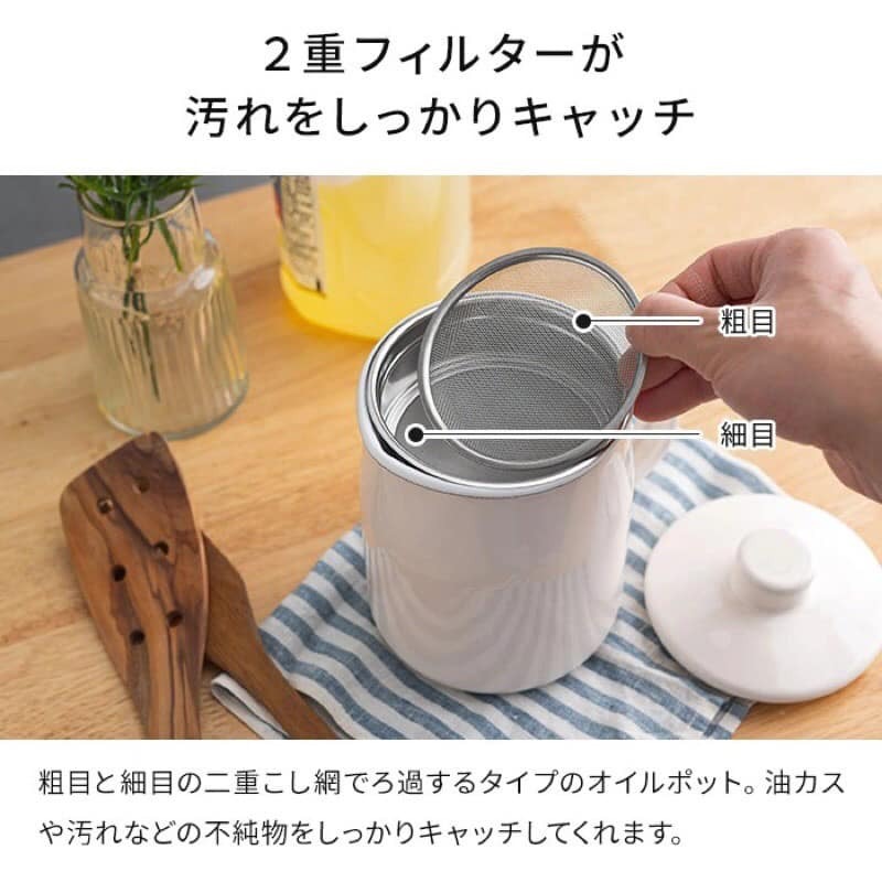 日本餐具 富士琺瑯餐具 HoneyWare日本琺瑯 Filt系列 琺瑯油壺 1.0L 王球餐具 (2)