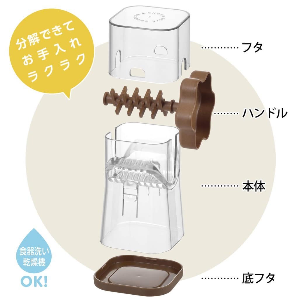 日本雜貨餐具Salus廚房用具 堅果壓碎機3色 王球餐具 (7)