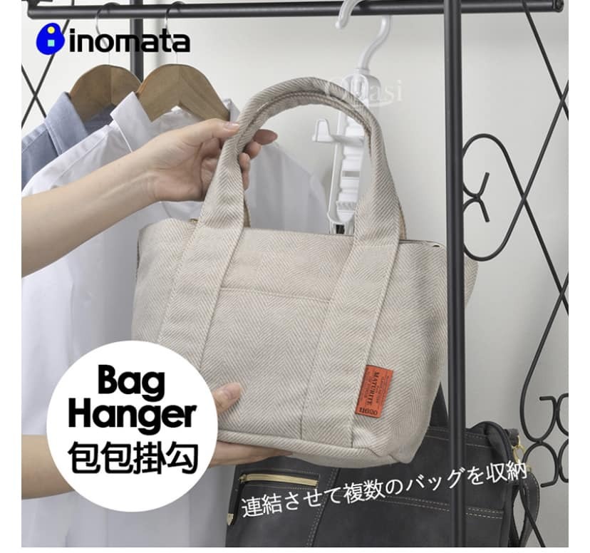 日本餐具雜貨 inomata生活雜貨  包包旋轉掛勾 王球餐具 (6)