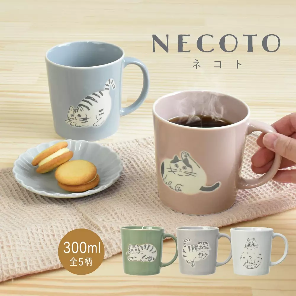 日本餐具 杯子 美濃燒陶瓷杯 貓咪馬克杯300ml 王球餐具