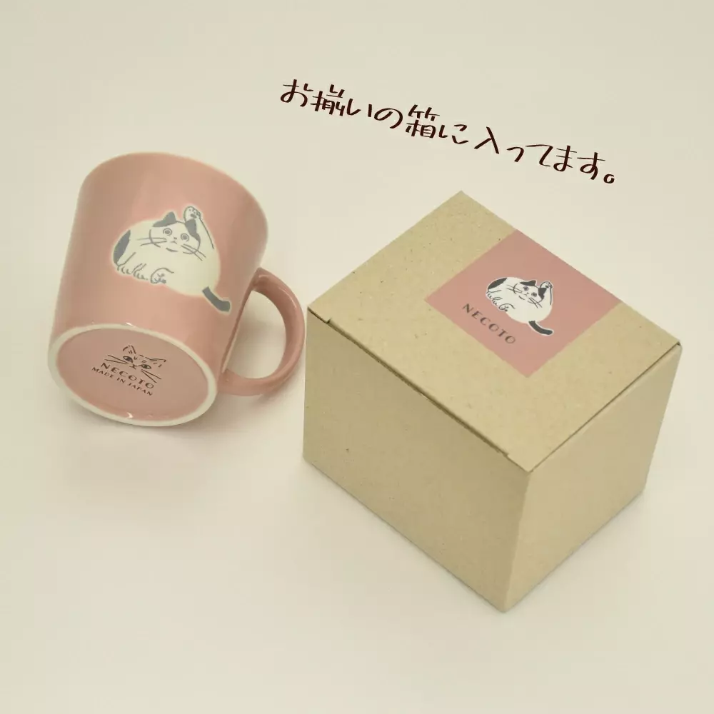 日本餐具 杯子 美濃燒陶瓷杯 貓咪馬克杯300ml 王球餐具 (4)