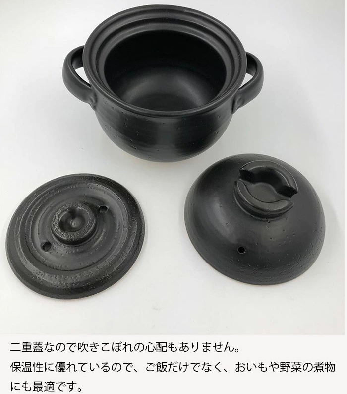 日本餐具 煮飯鍋 大黑泰成窯陶鍋 雙層蓋黑砂鍋 王球餐具 (5)