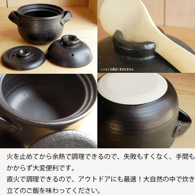 日本餐具 煮飯鍋 大黑泰成窯陶鍋 雙層蓋黑砂鍋 王球餐具 (4)