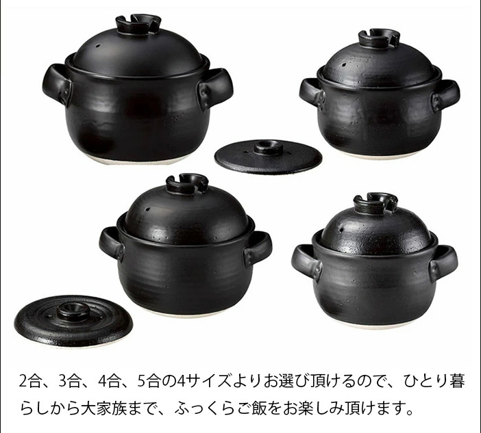 日本餐具 煮飯鍋 大黑泰成窯陶鍋 雙層蓋黑砂鍋 王球餐具 (3)