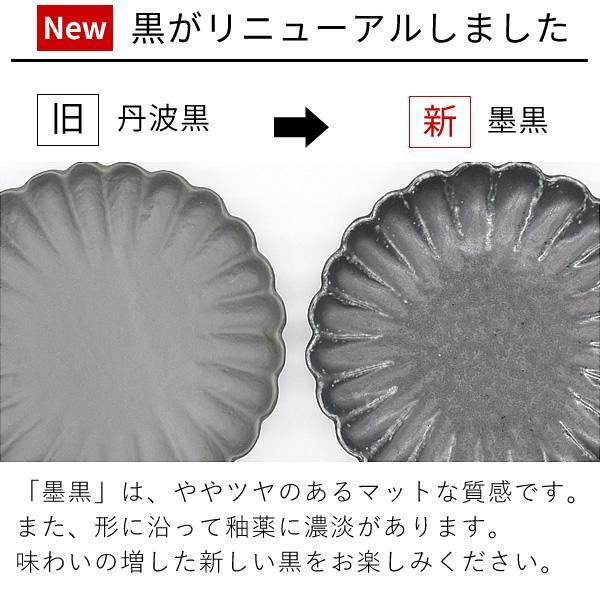 日本餐具 美濃燒瓷器餐盤 日本菊形盤 王球餐具 (12)