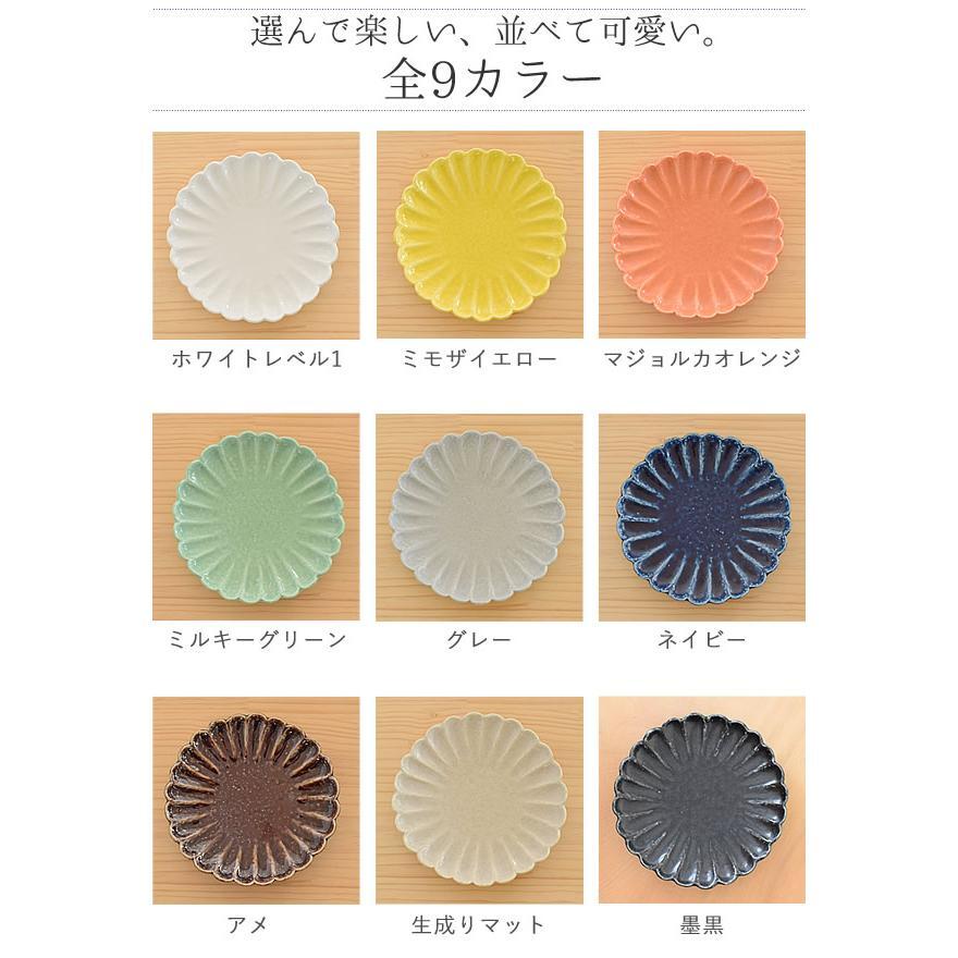 日本餐具 美濃燒瓷器餐盤 日本菊形盤 王球餐具 (13)