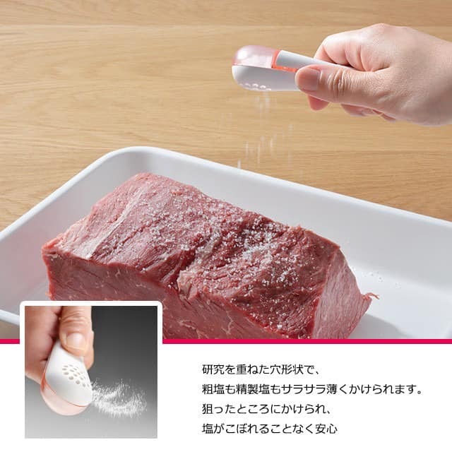 日本餐具 leye廚房用品 不沾手 調味料匙 灑鹽匙 王球餐具 (7)