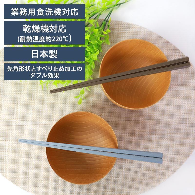 日本餐具 SUNLIFE六角箸 筷子 王球餐具 (10)