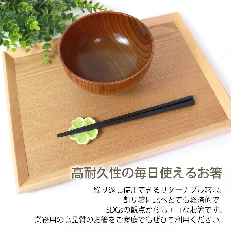 日本餐具 SUNLIFE六角箸 筷子 王球餐具 (6)
