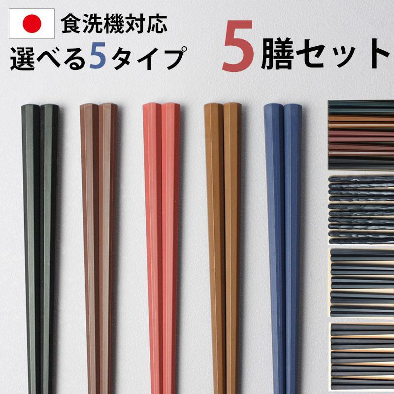 日本餐具 SUNLIFE日本筷 八角箸 筷子 王球餐具 (2)