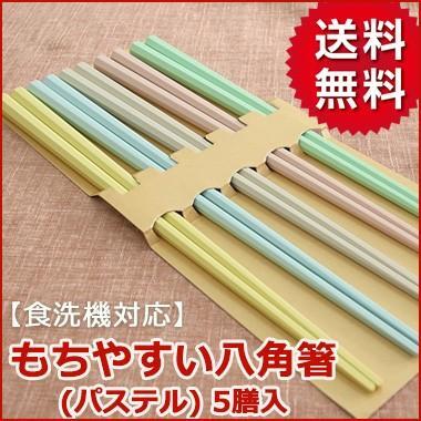 日本餐具 SUNLIFE日本筷 八角箸 筷子 王球餐具