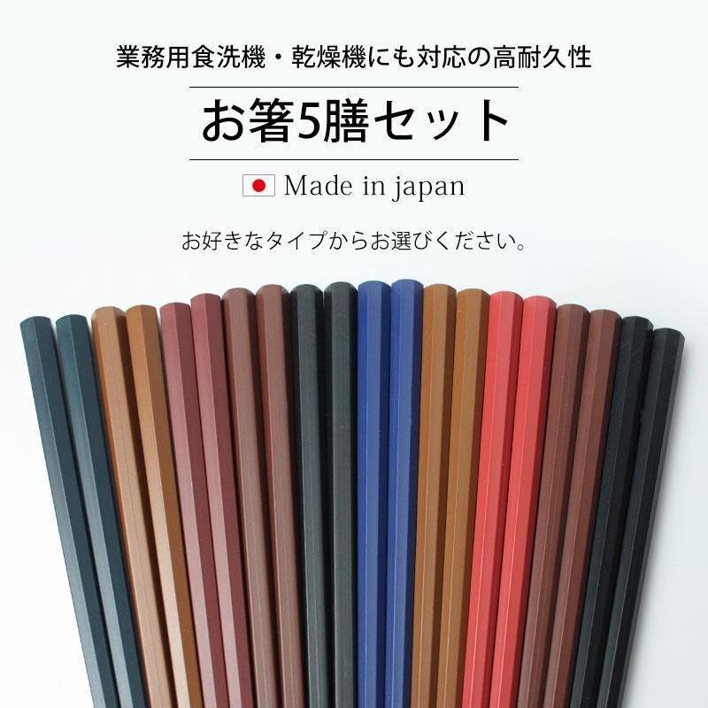 日本餐具 SUNLIFE日本筷 八角箸 筷子 王球餐具 (8)