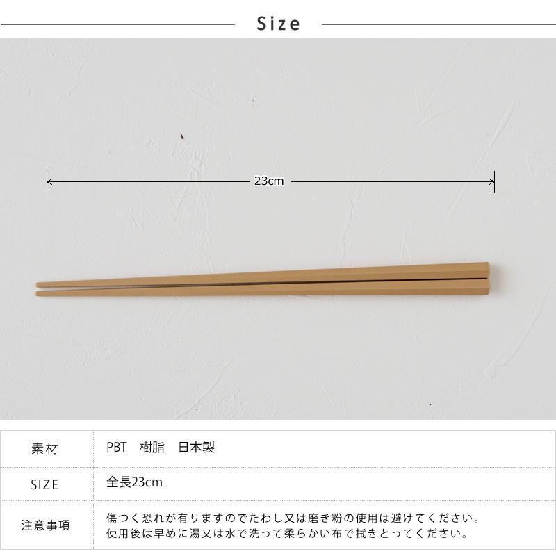 日本餐具 SUNLIFE日本筷子 抗菌 六角箸 筷子 日本筷 王球餐具 (2)