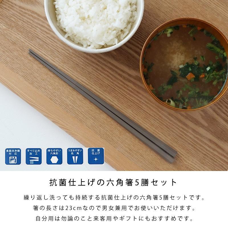 日本餐具 SUNLIFE日本筷子 抗菌 六角箸 筷子 日本筷 王球餐具 (7)