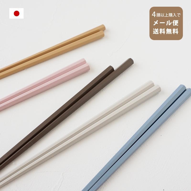日本餐具 SUNLIFE日本筷子 抗菌 六角箸 筷子 日本筷 王球餐具 (6)