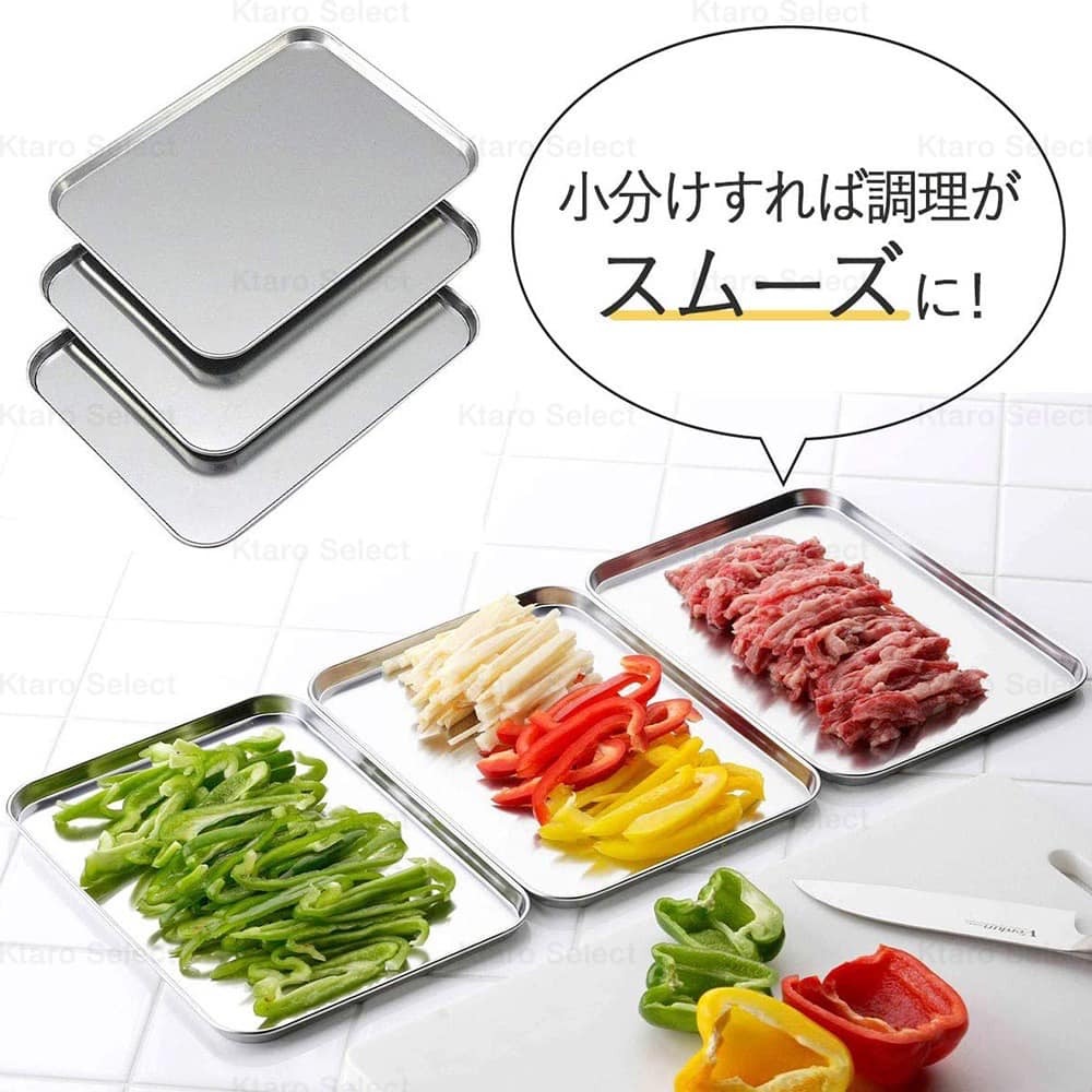 日本餐具 下村企販廚房用品 淺型不鏽鋼料理盤 3入組 王球餐具 (8)