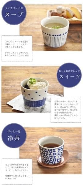 日本餐具美濃燒茶碗蒸小碗8.4cm 王球餐具