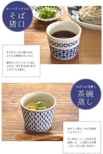 日本餐具美濃燒茶碗蒸小碗8.4cm 王球餐具 (7)
