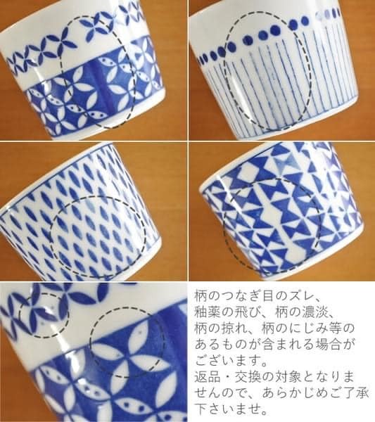 日本餐具美濃燒茶碗蒸小碗8.4cm 王球餐具 (8)