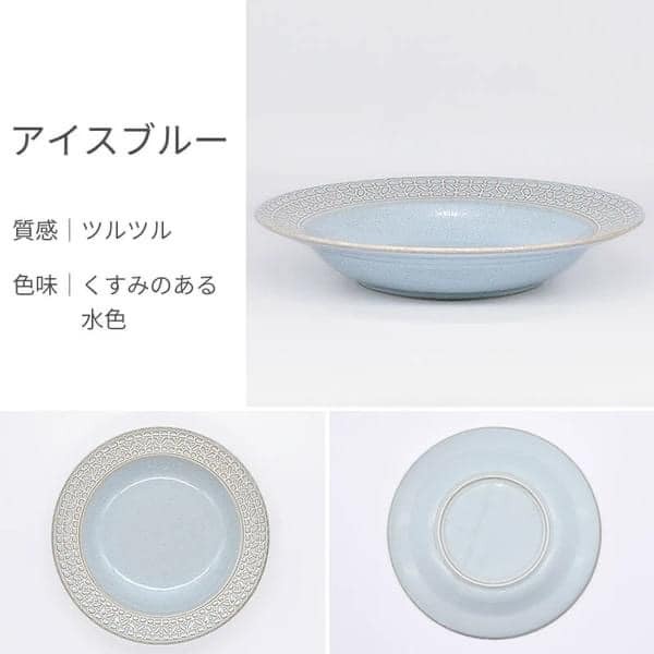 日本餐具 美濃燒蕾絲邊深餐盤23.5cm 王球餐具 (4)