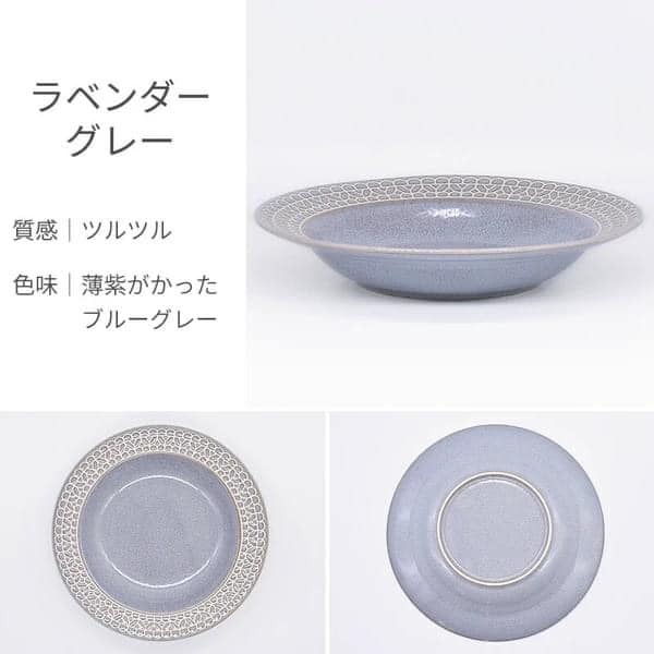 日本餐具 美濃燒蕾絲邊深餐盤23.5cm 王球餐具 (8)