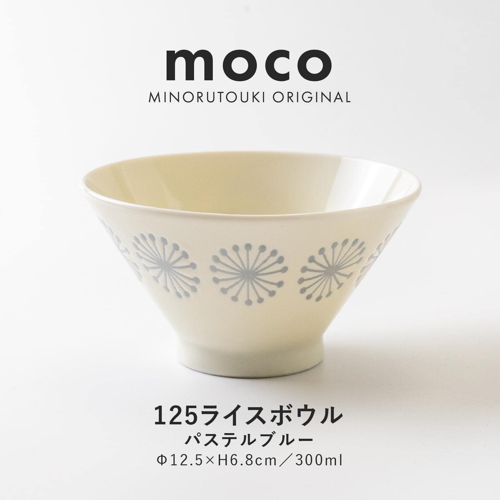 日本餐具 美濃燒瓷碗 mock蒲公英飯碗12.5cm 王球餐具 (2)