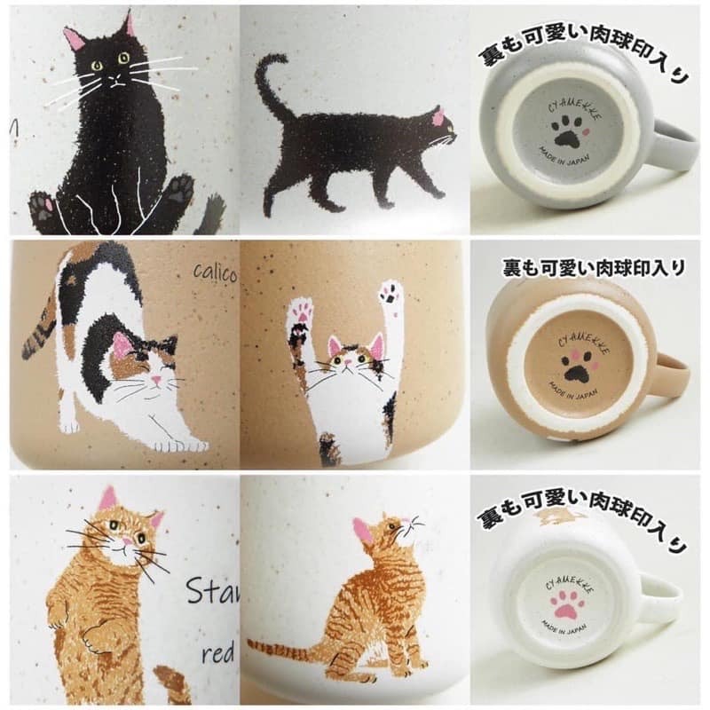日本餐具CYAMEKKE 貓咪 陶瓷馬克杯 王球餐具 (11)