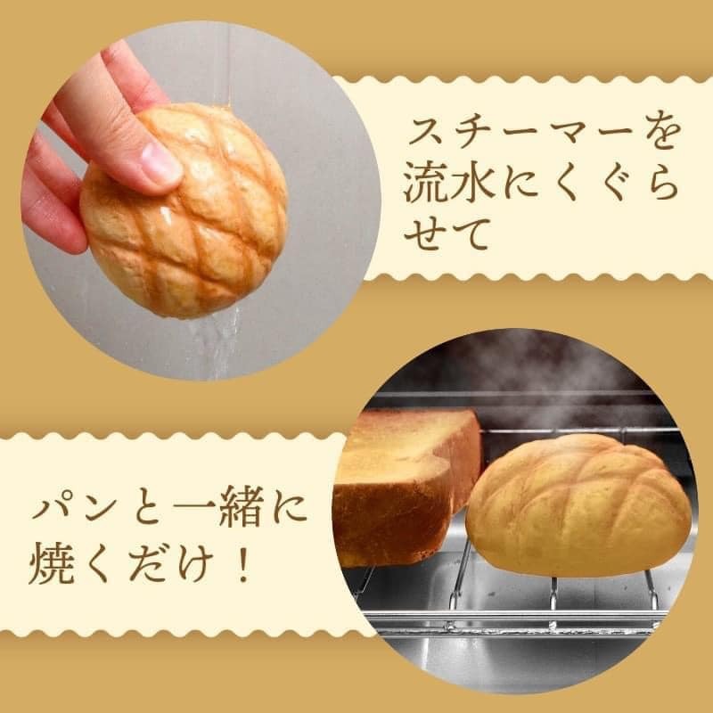 日本 Karari  烤箱加濕 矽藻土 烤吐司麵包專用 王球餐具