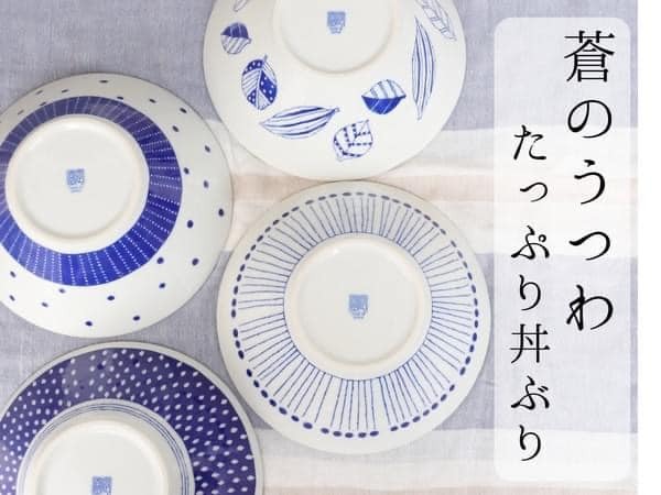 日本餐具美濃燒瓷碗 蕎麥拉麵碗20cm 王球餐具 (5)