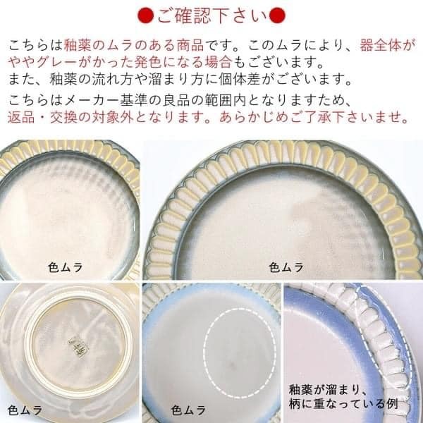 日本餐具【Potmum日本餐盤】美濃燒 義大利麵盤 蛋糕盤 中碗 大盤子 麵包盤 王球餐具 (2)